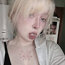 Наташа, 19 лет