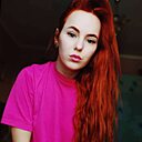 Любовь, 24 года