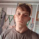 Денис, 18 лет