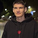 Александр, 20 лет
