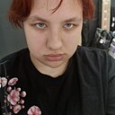 Полина, 18 лет