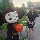 Екатерина, 28 лет