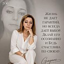 Gayane, 57 лет