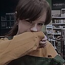 Евгения, 20 лет