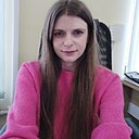 Алина, 30 лет