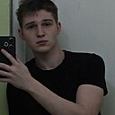 Макс, 20 лет