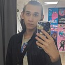 Максим, 20 лет