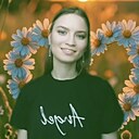 Ирина, 23 года
