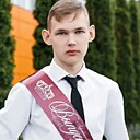 Роман, 18 лет