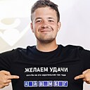 Стас, 38 лет