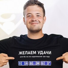 Фотография мужчины Стас, 38 лет из г. Минск