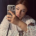 Kristina, 25 лет
