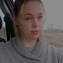 Алина, 19 лет