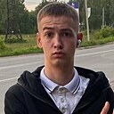 Тимофей, 18 лет