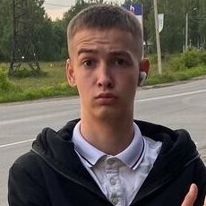 Фотография мужчины Тимофей, 18 лет из г. Кирово-Чепецк