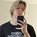 Александр, 20 лет