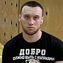 Тихий, 29 лет