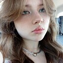Соня, 18 лет