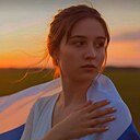 Дашка, 18 лет