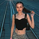 Кира, 21 год