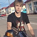 Ваня, 18 лет