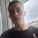 Артëм, 20 лет