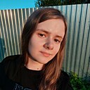 Таня, 18 лет