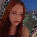 Карина, 19 лет