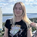 Алиса, 28 лет