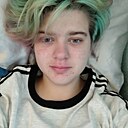 Алиса, 18 лет