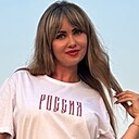Виктория, 32 года