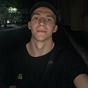 Андрей, 20 лет