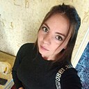 Диана, 20 лет