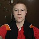 Павел, 18 лет