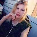Алена, 26 лет