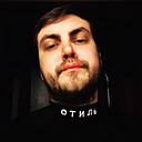 Alex, 30 лет