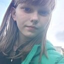 Милая, 18 лет