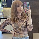 Анна, 35 лет