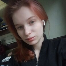 Бандитка, 21 из г. Курск.