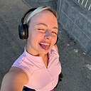 Карина, 25 лет