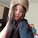 Карина, 18 лет