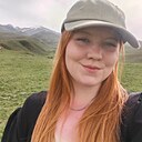 Алиночка, 27 лет