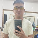 Мсм, 33 года