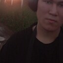 Эмиль, 20 лет
