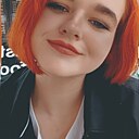 Карина, 25 лет