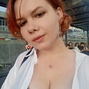 Яна, 32 года