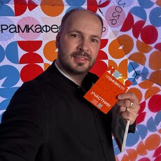 Фотография мужчины Максим, 37 лет из г. Глазов