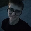 Макс, 18 лет