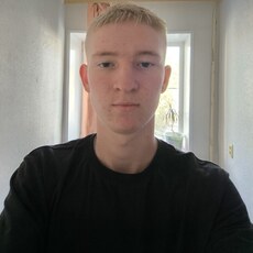 Фотография мужчины Дмитрий, 18 лет из г. Курган