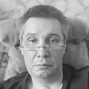 Виль, 52 года